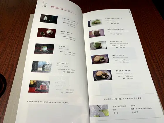 スポット内のおすすめ