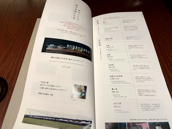 スポット内のおすすめ