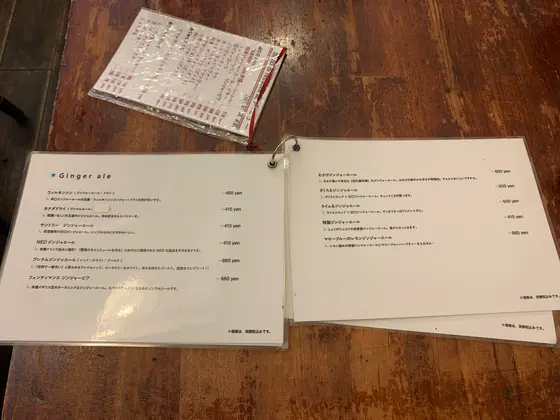 スポット内のおすすめ