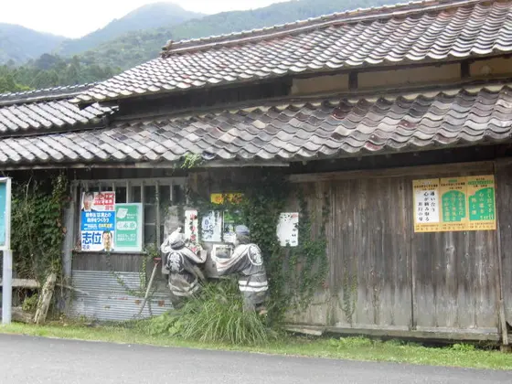消防団？看板で相談する、かかし