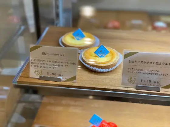 チーズタルト