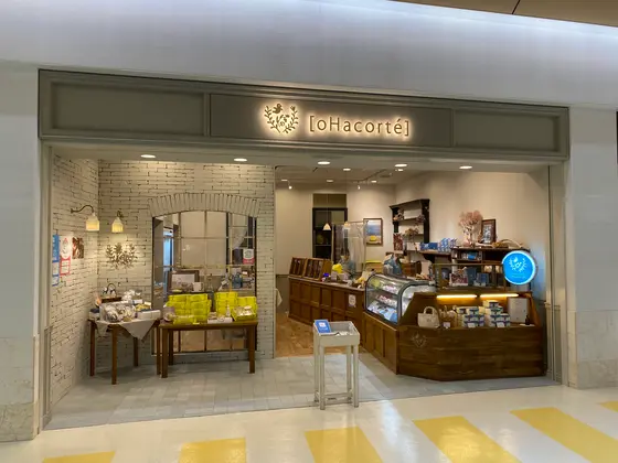 店構え