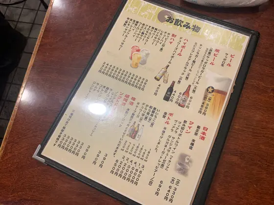 ドリンクメニュー