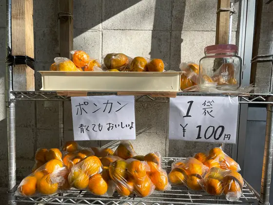 ローカル価格の無人販売を発見