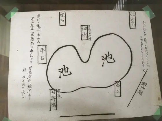 スポット内のおすすめ
