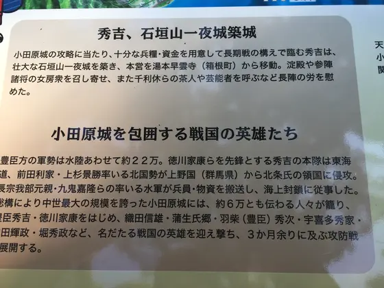 スポット内のおすすめ