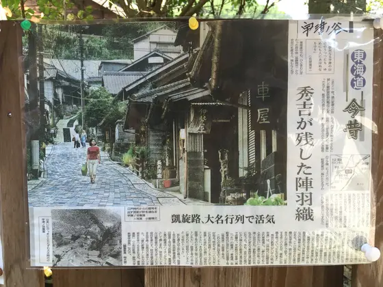 スポット内のおすすめ