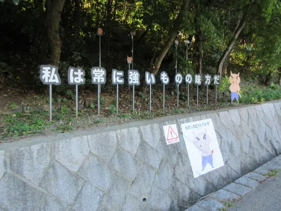ぶりぶりざえもん