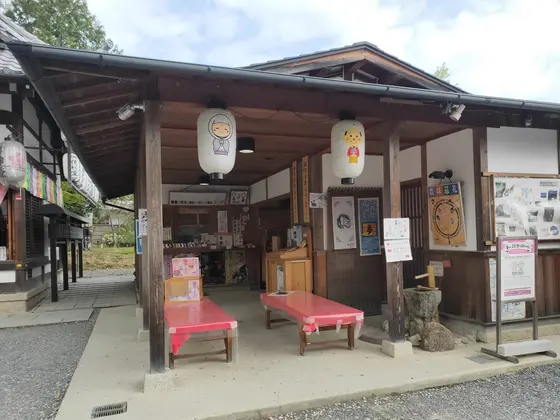 高台寺天満宮札所