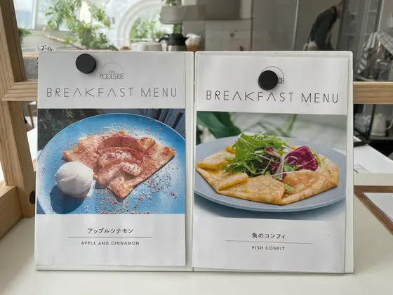 スポット内のおすすめ