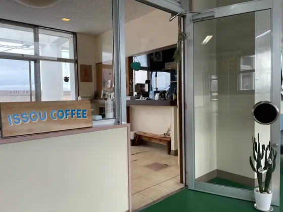 一湊珈琲焙煎所／issou Coffee Roastery