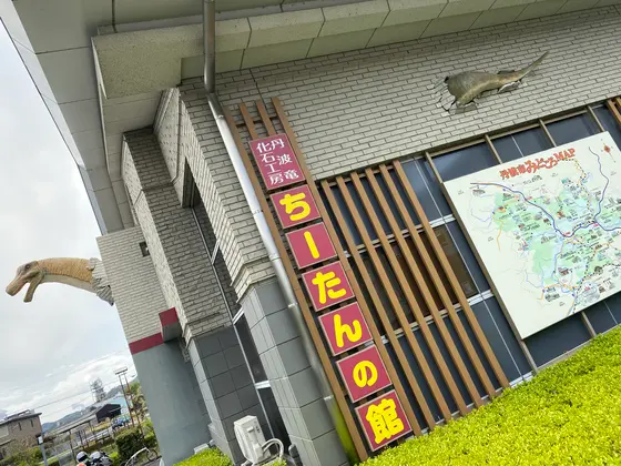 入口