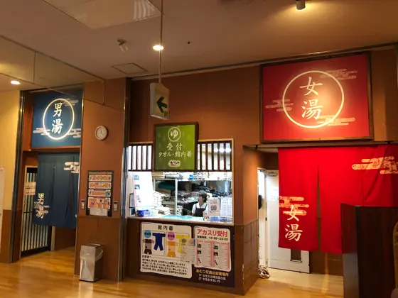 スポット内のおすすめ