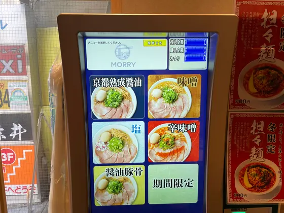 スポット内のおすすめ