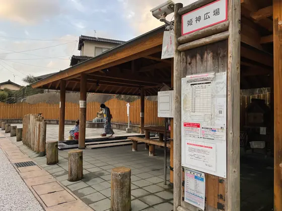 バス乗車前に癒しのひと時を過ごす