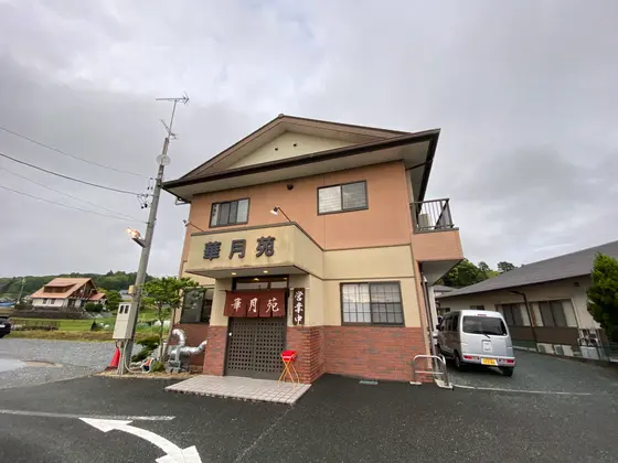 少し離れます