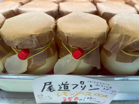 噂の尾道プリン発見