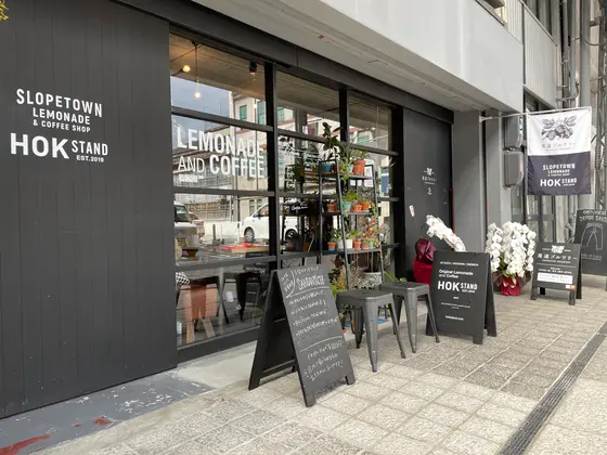 2019年6月にオープンしたレモネード専門店