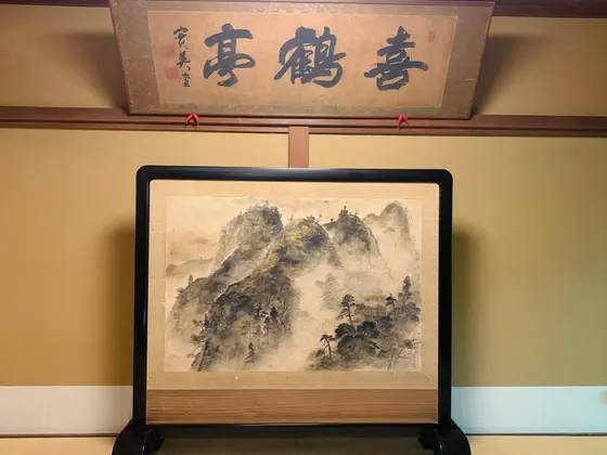命名書