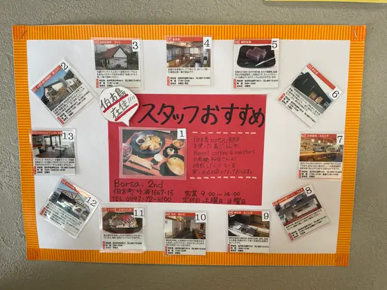 ローカルな情報もGETできる