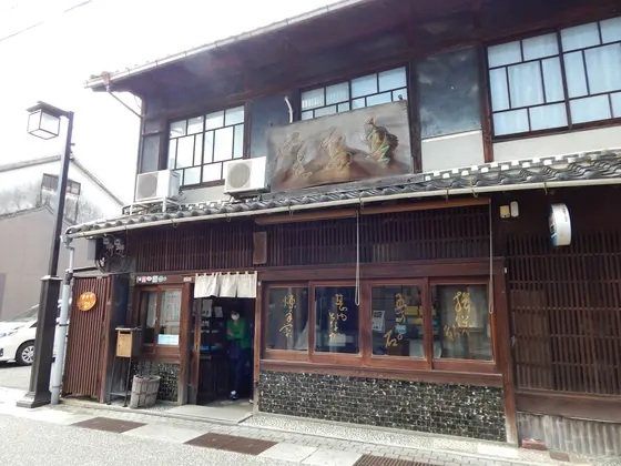 しびれる店構え！