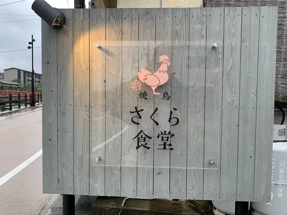 看板