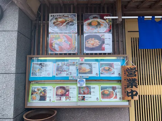 外にもメニューが！