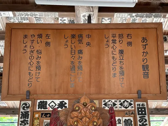 スポット内のおすすめ