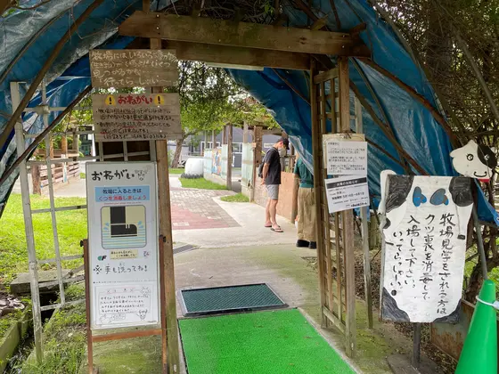 牧場の入場料は無料！