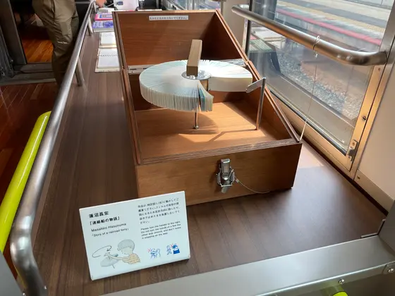【連絡船の物語】蓮沼　昌宏