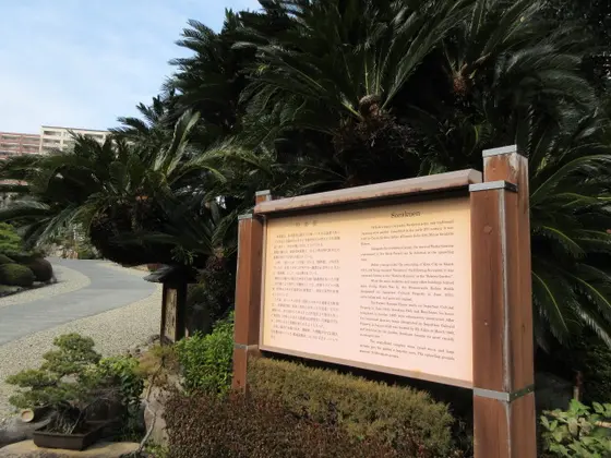 川御座船