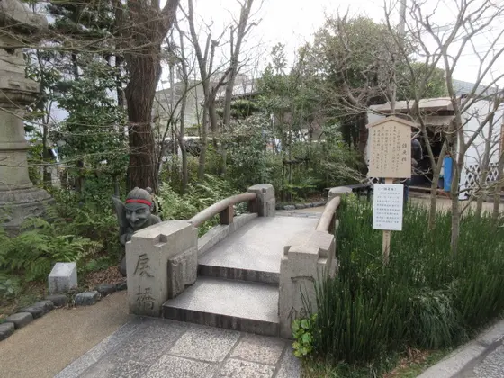 一条戻橋