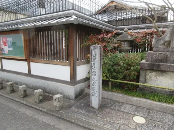 千利休