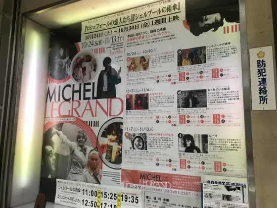 入り口の看板！