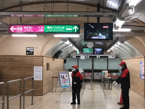 黒部ダム駅に到着