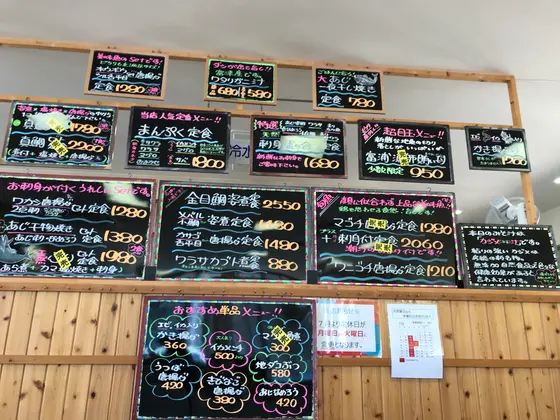 メニューは日によって違うそうです