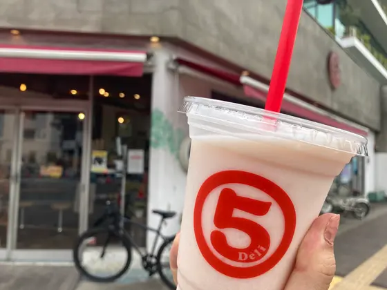 甘酒グレープフルーツ(550円)