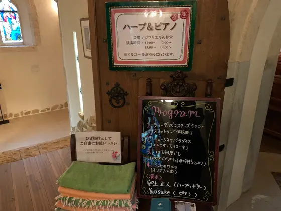 演奏を聞きに♪