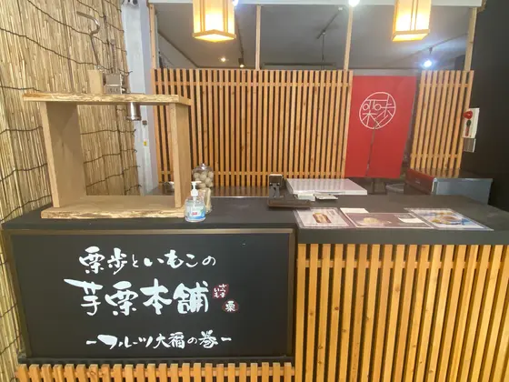 か