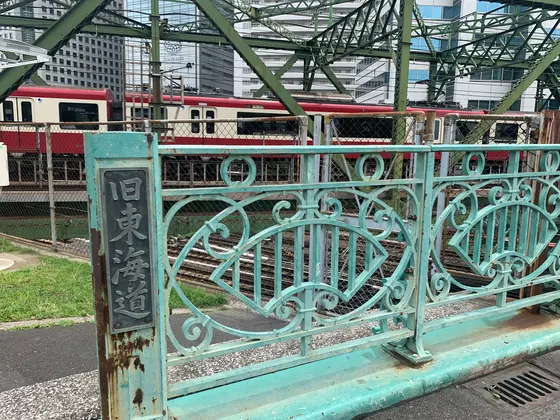 目の前には京急線が通ってる