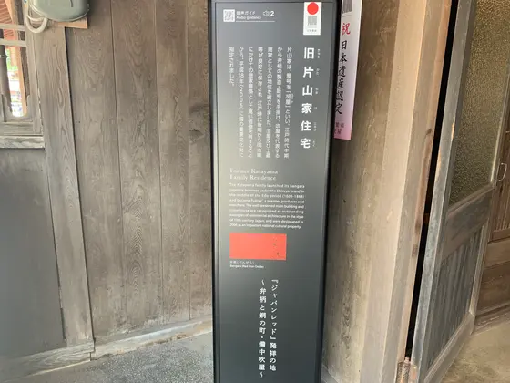 入口
