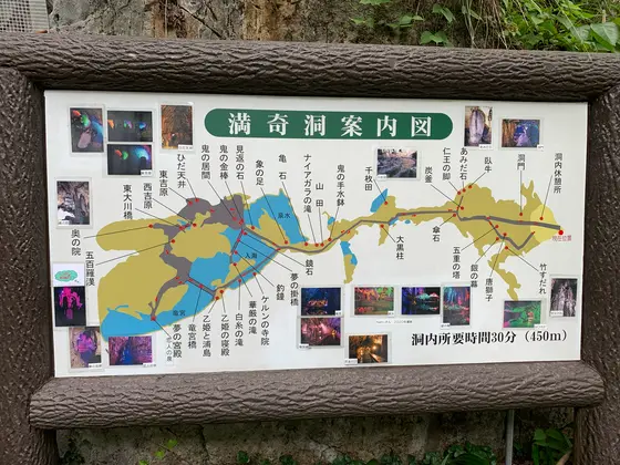 案内図