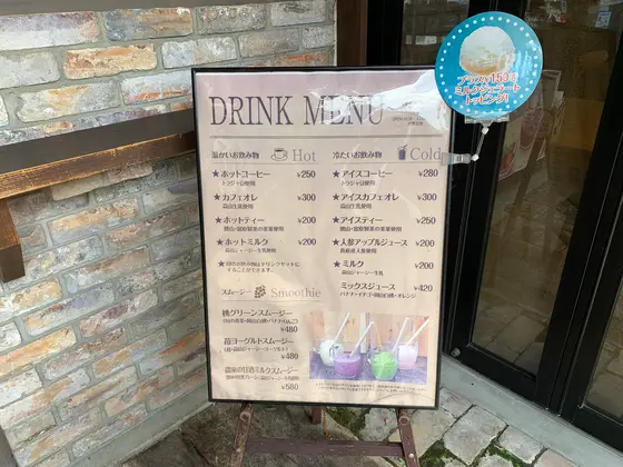 メニュー