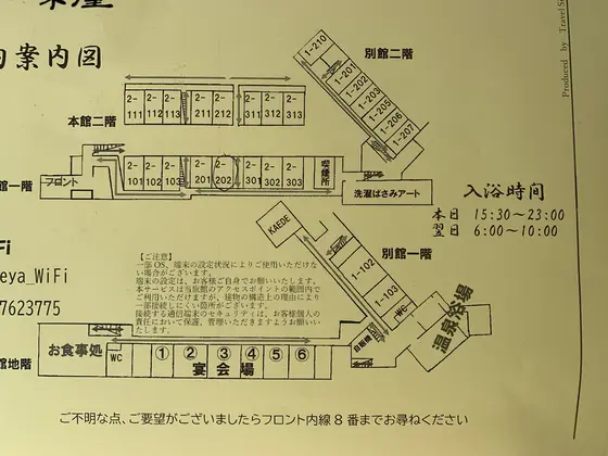 案内図