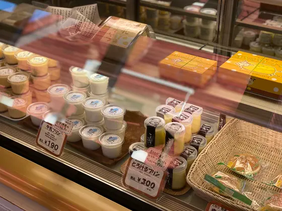 スポット内のおすすめ