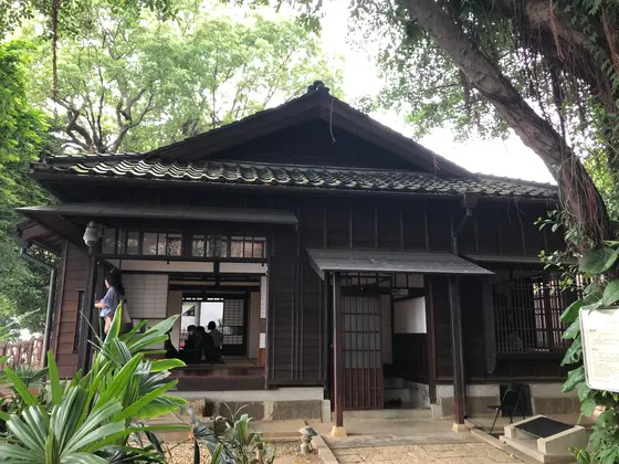 多田榮吉故居