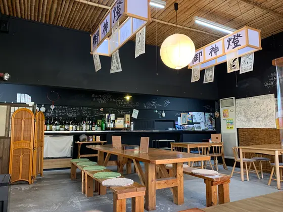 内観