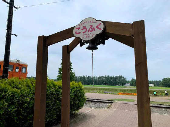 幸せの鐘も鳴らしてきました🔔