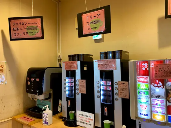 無料ドリンクサービス