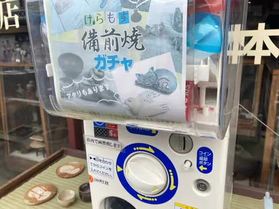 ガチャガチャもあった（笑）